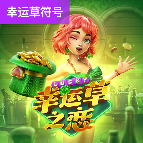 6686下载体育