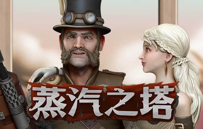 威斯尼斯wns8888游戏入口